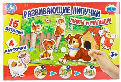 Настольная игра Умка Развивающие липучки Мамы и малыши