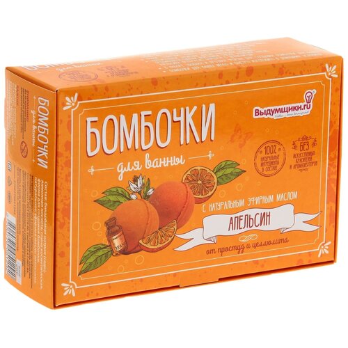 Выдумщики.ru Набор для изготовления бомбочек Апельсин
