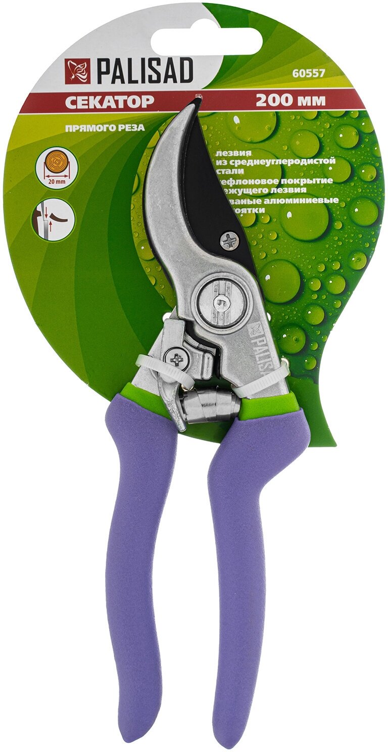 Секатор PALISAD 60557 фиолетовый/зеленый