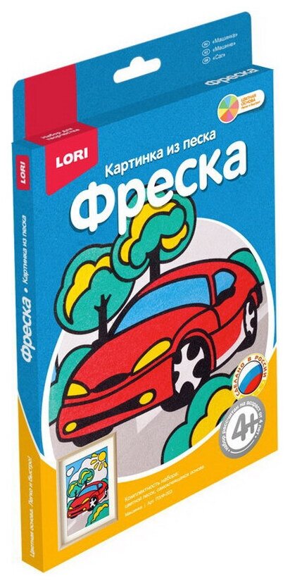 LORI Фреска из песка Машинка (Пз-Ф-003)