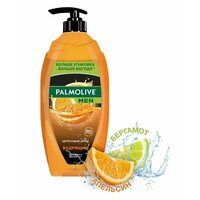 Лучшие Гели для душа Palmolive