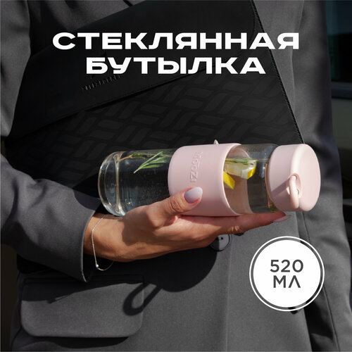 Стеклянная бутылка для холодных и горячих напитков, спортивная бутылка с силиконовым ободком для зала, офиса, школы MOOZI, 520 мл, цвет розовый