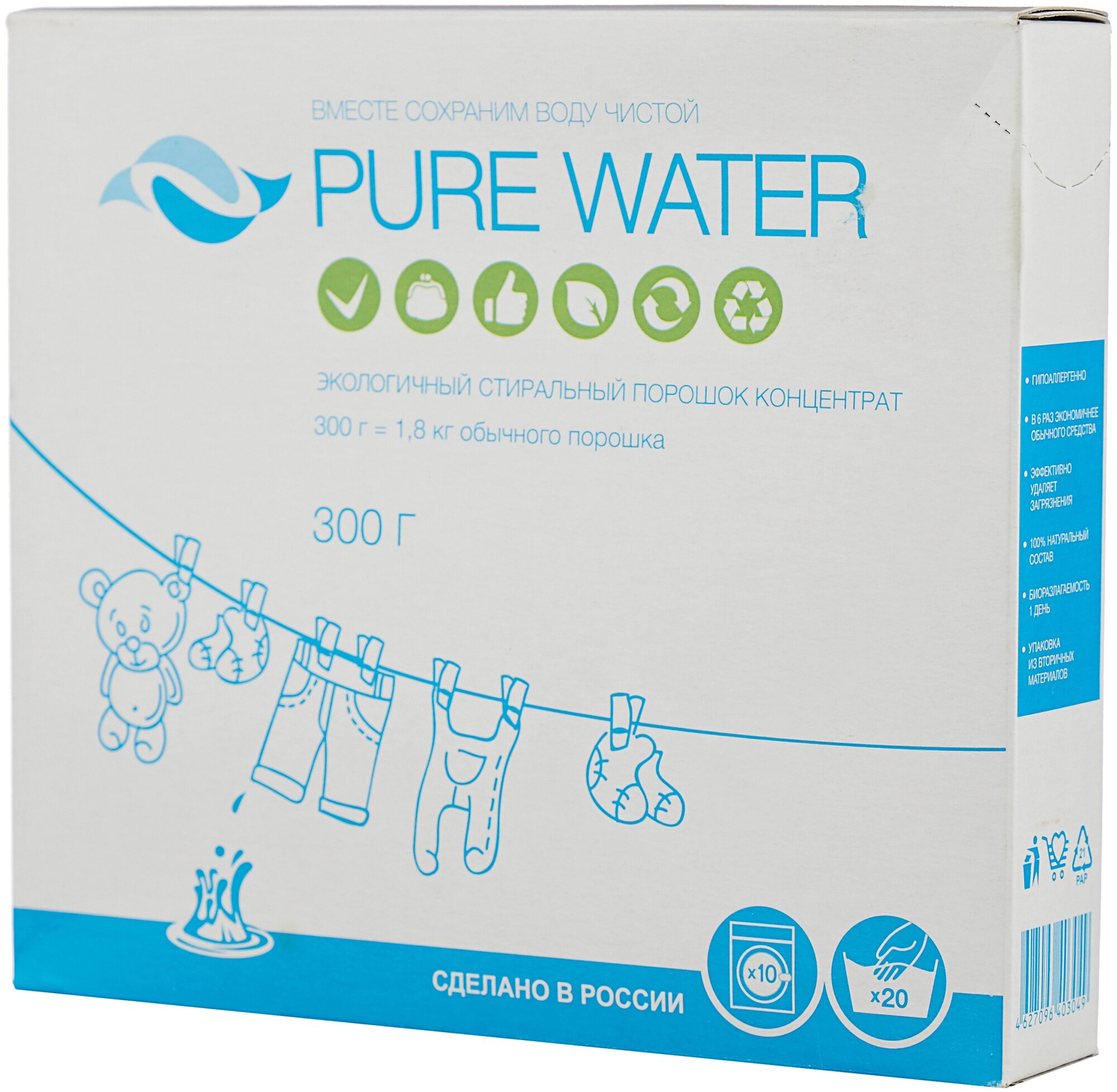   PURE WATER  , 0.3 