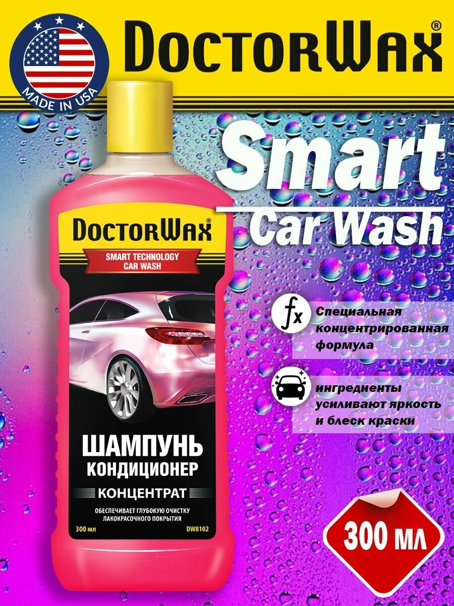 DoctorWax Автошампунь кондиционер (концентрат)