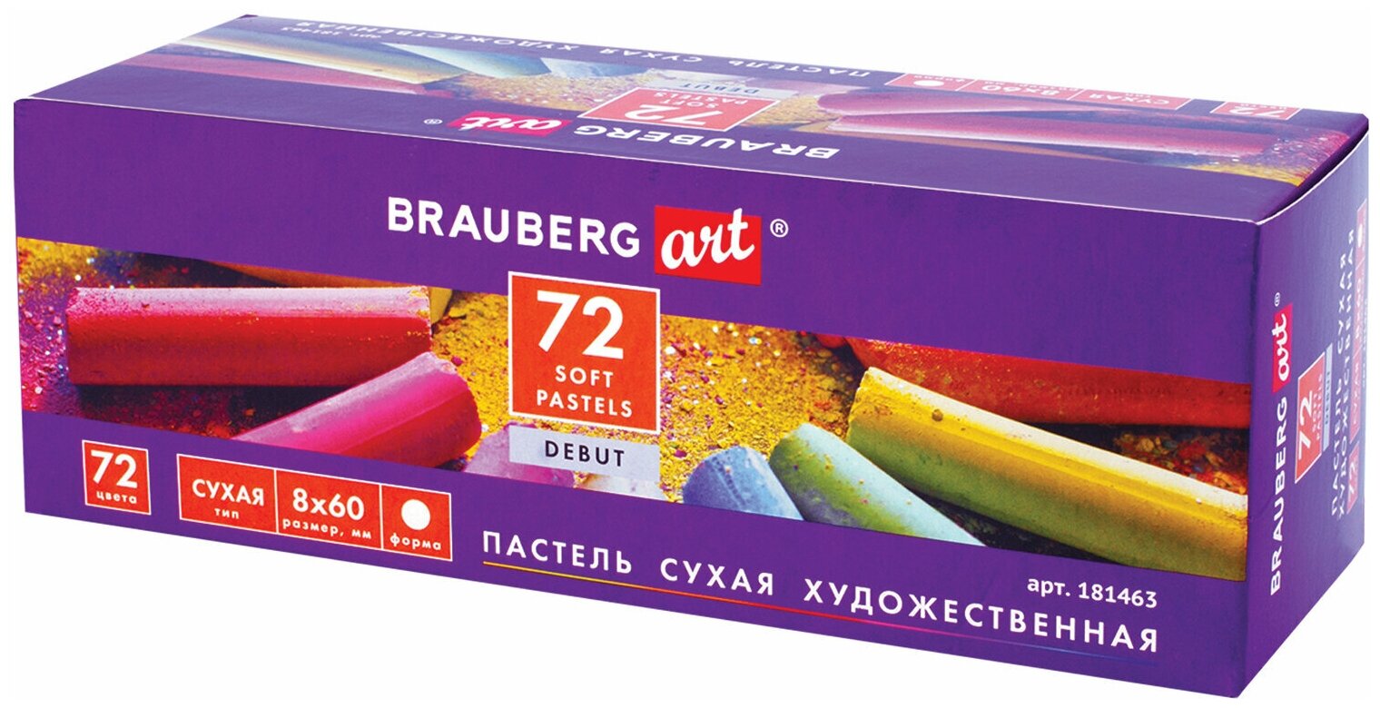 BRAUBERG Пастель сухая Art Debut 72 цвета 181463