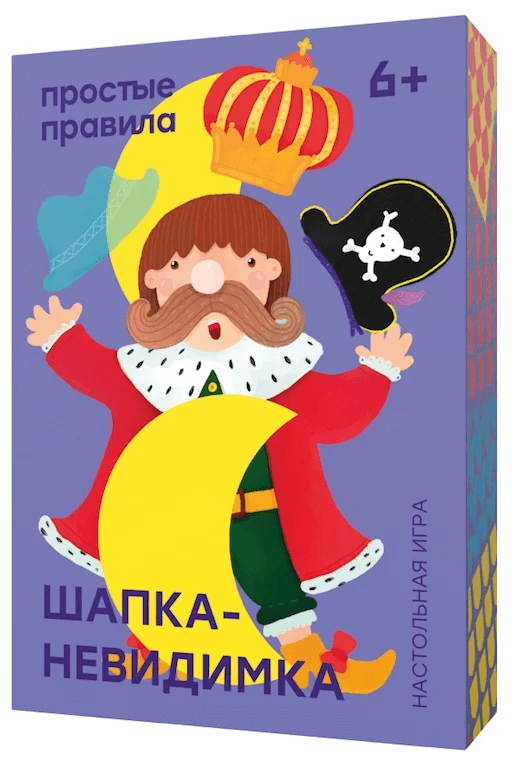 Простые правила Настольная игра Шапка-невидимка 430477