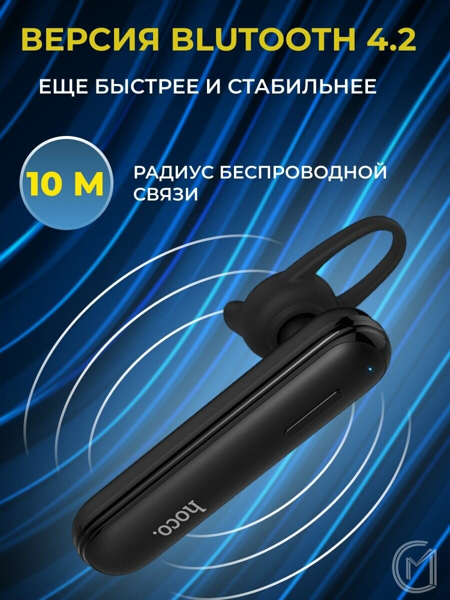 Bluetooth-гарнитура Hoco E36, black