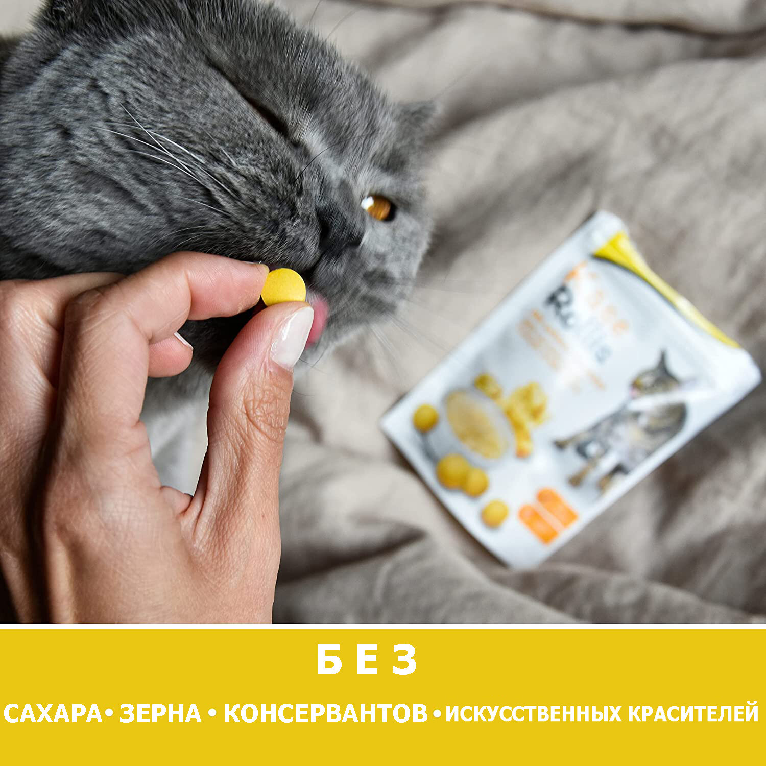 Витаминное лакомство для кошек GimCat Kase Rollis, с сыром, 40 г - фотография № 5