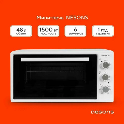 Мини-печь Nesons МО-48CW 1500Вт, 6 режимов, 48л, гриль, белая