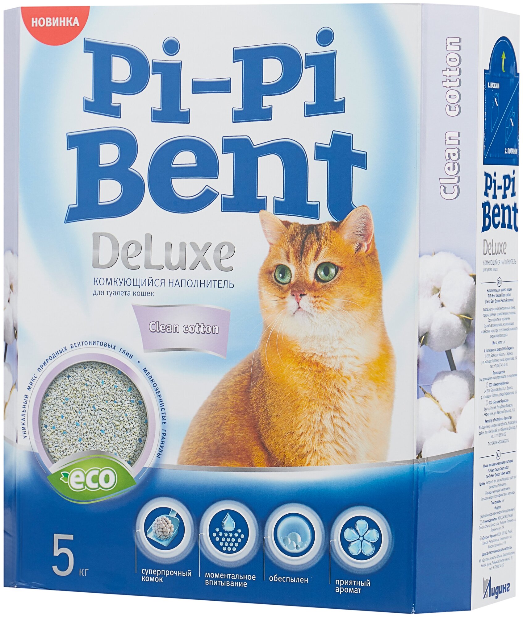 Наполнитель Pi-Pi-Bent DeLuxe Clean Cotton комкующийся для кошек 5кг