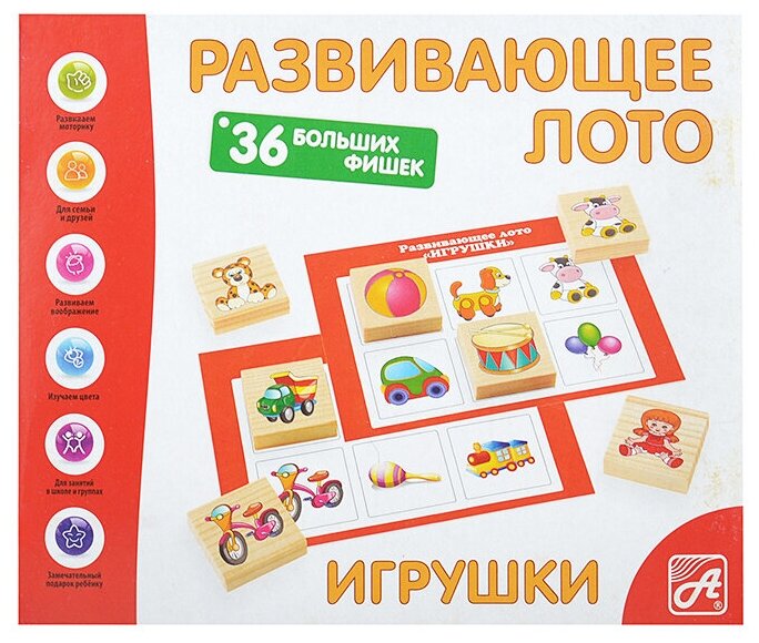 Настольная игра Русские деревянные игрушки Лото Игрушки - фото №4