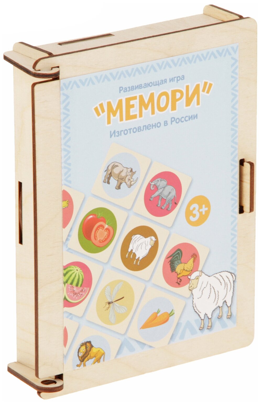 Развивающая игра «Мемори» без фона