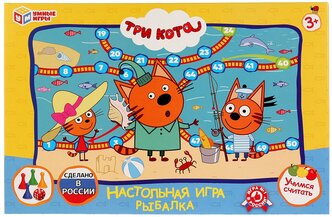 Настольная игра Умные игры Три Кота. Рыбалка