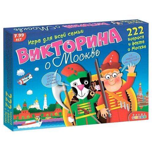 Настольная игра Дрофа-Медиа Викторина о Москве