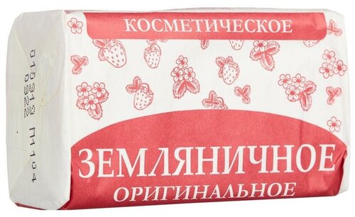 Нижегородский масложировой комбинат Мыло кусковое Оригинальное Земляничное земляника, 180 мл, 180 г