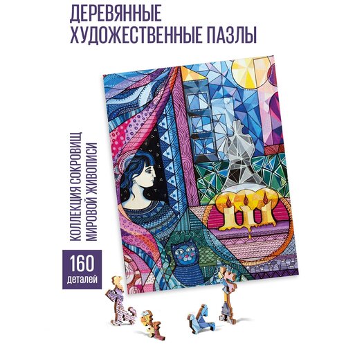 Пазл DAVICI Ахматова. Возвращение, 160 дет.