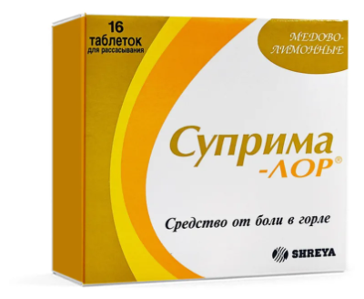 Суприма-ЛОР таб. д/рассас., 16 шт., лимон+мед