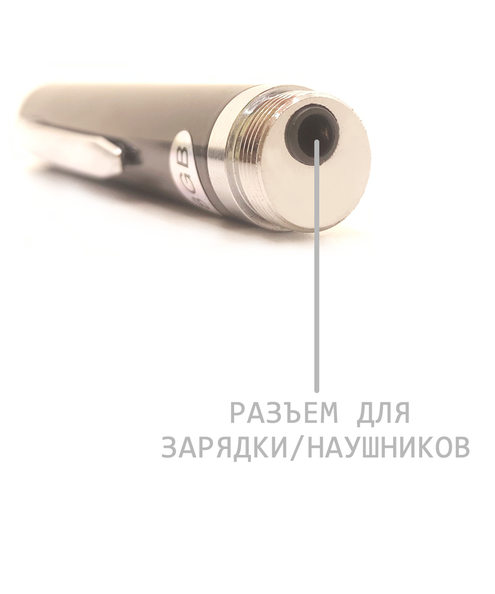Ручка диктофон P05M 8GB