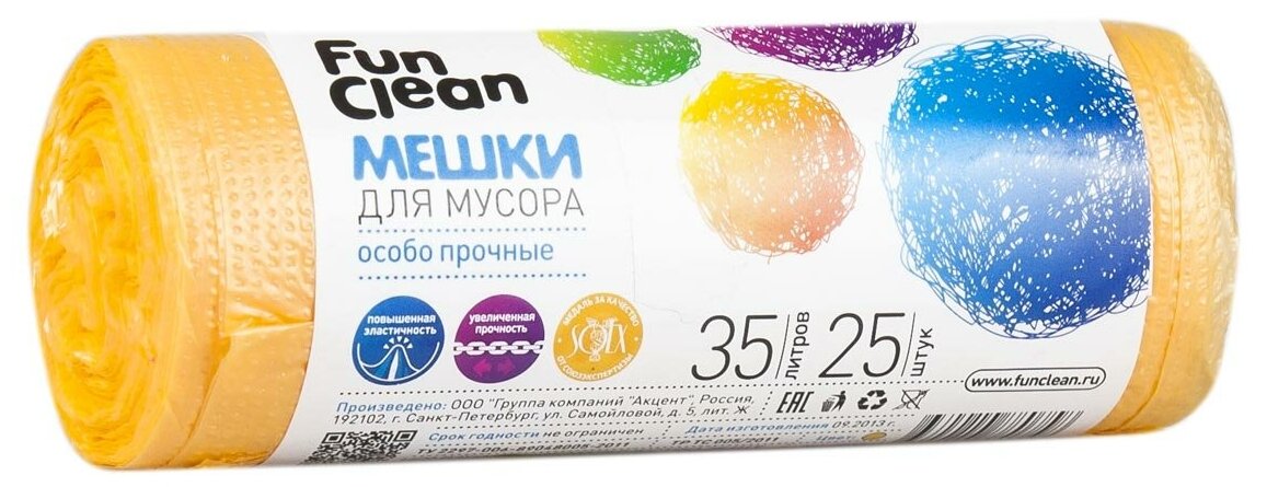 Мешки для мусора "Особо прочные" 35 л, 25 шт, желтые, ролик Fun Clean 6850