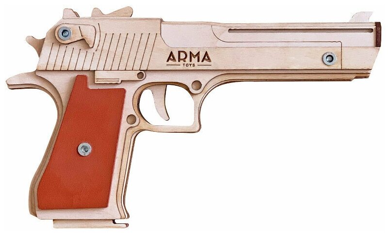 Игрушка Пистолет Arma Toys Desert Eagle (АТ010)