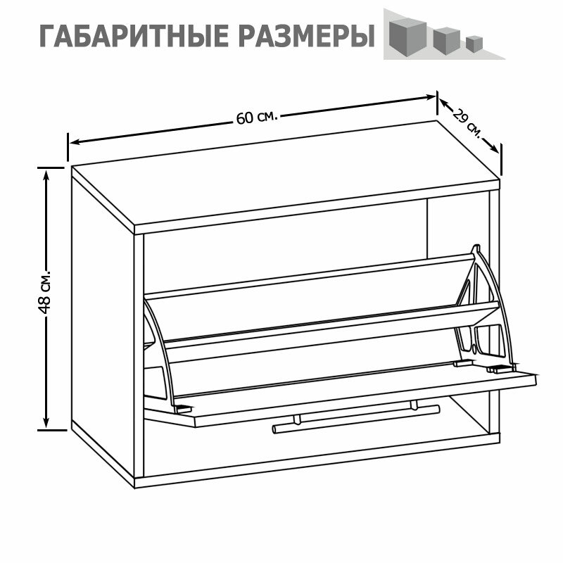 Тумба для обуви СТП-1, цвет дуб делано, ШхГхВ 60х29х48 см. - фотография № 13