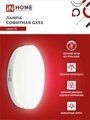 Упаковка 10 штук лампочек светодиодных таблетка LED-GX53-VC 10Вт 4000К 950Лм 10 штук