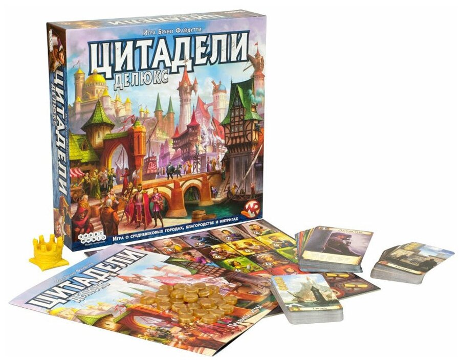 Hobby World Цитадели Делюкс - фото №7