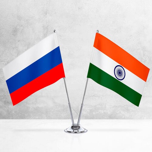 Настольные флаги России и Индии на металлической подставке под серебро настольные флаги россии и индии на металлической подставке под серебро