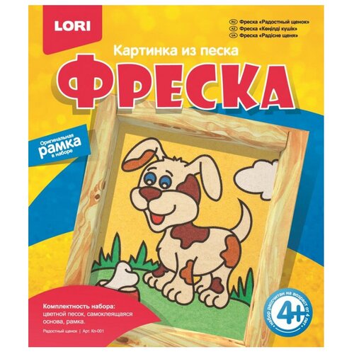 Фреска Картина из песка 