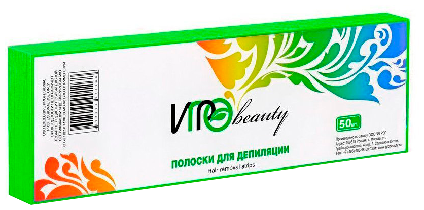 Полоски для депиляции игро BEAUTY 7 х 22 см зеленые 50 шт