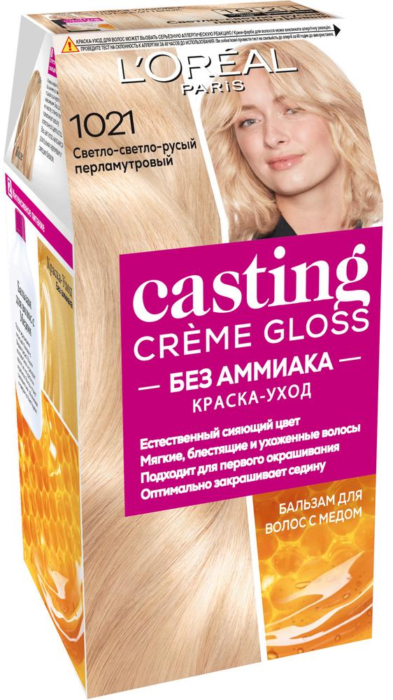 Краска-уход для волос L'Oreal Paris Casting Creme Gloss 1021 Светло-светло-русый перламутровый без аммиака, 273мл