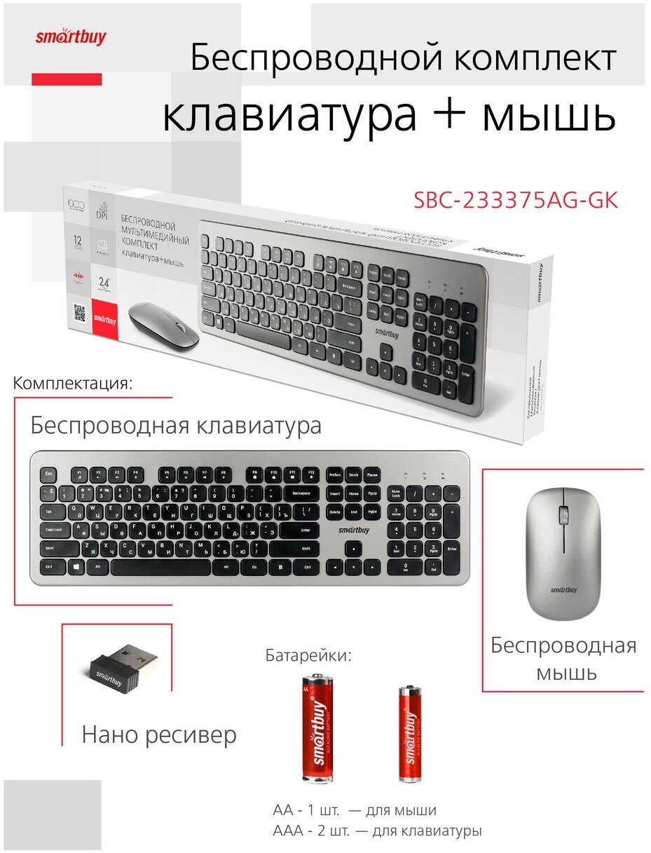 Smartbuy - фото №13