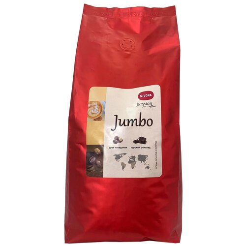 Кофе в зернах NIVONA Jumbo, 250г