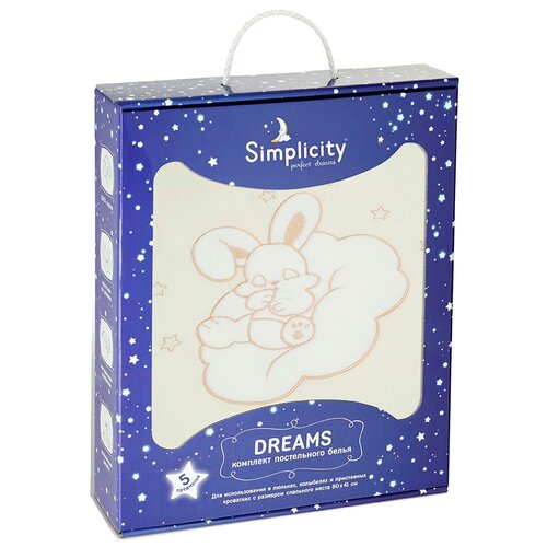 Simplicity комплект постельного белья Dreams Bunny Stars (5 предметов) vanilla