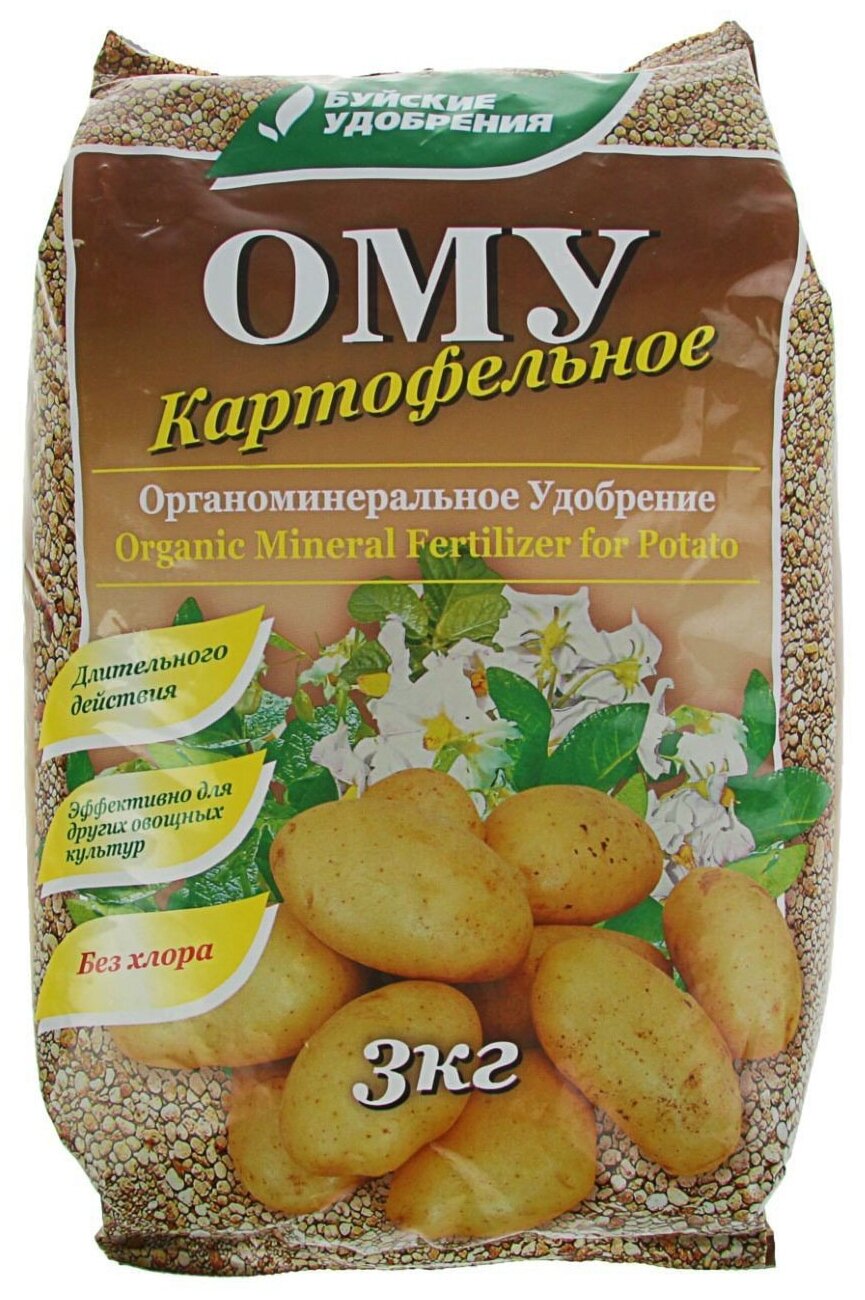 ОМУ Картофельное