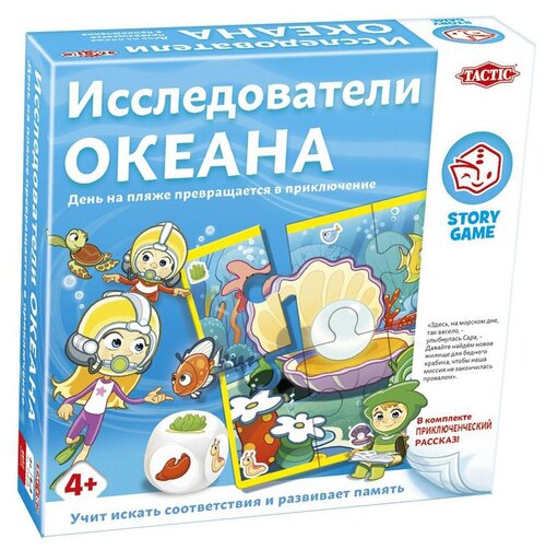 Настольная игра TACTIC Исследователи океана