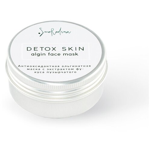 фото Антиоксидантная альгинатная mini-маска detox skin, smorodina