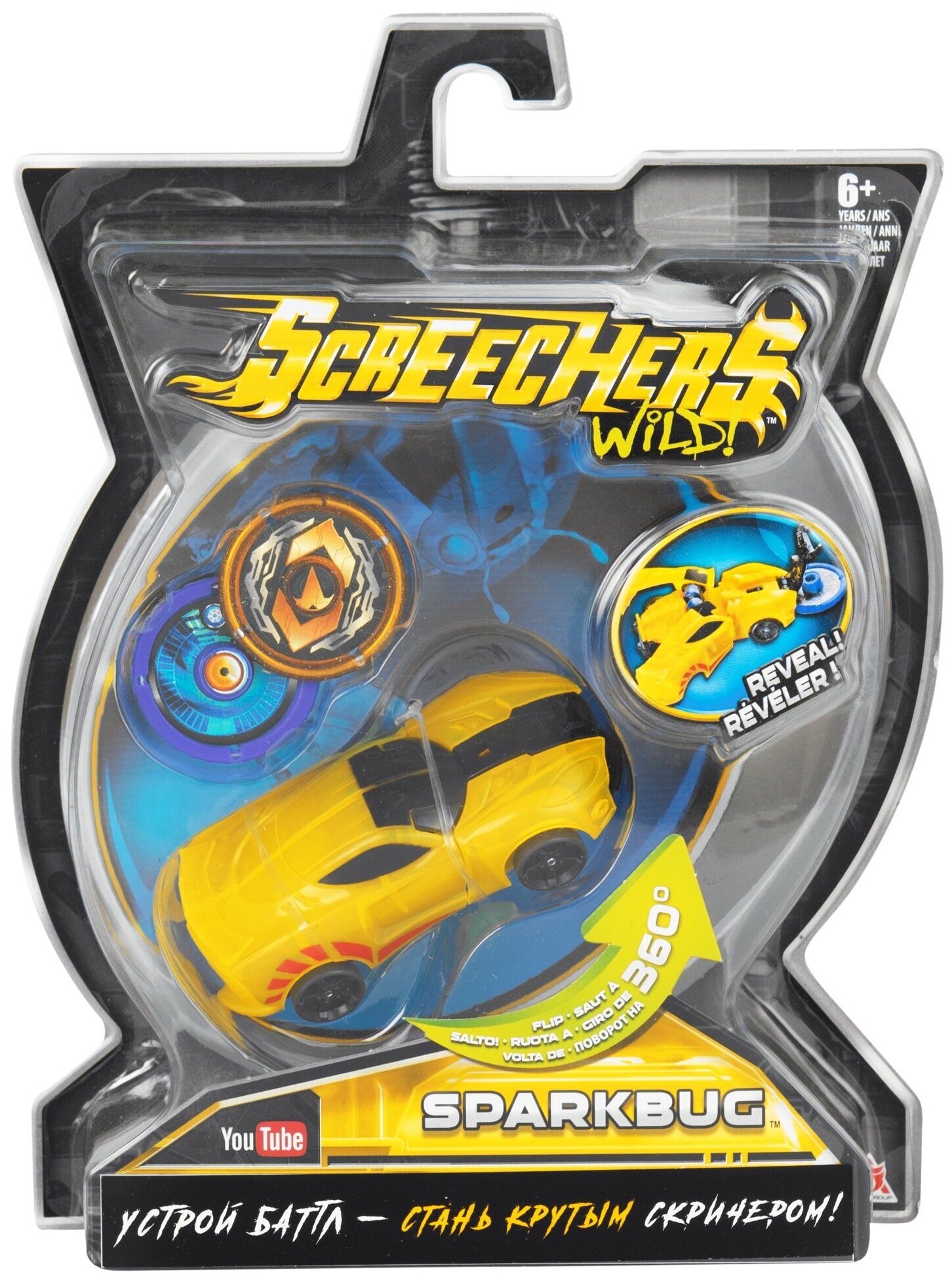 Машинка трансформер Screechers Wild Спаркбаг л1 8 см - фото №12
