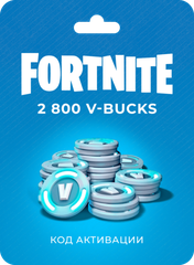 Игровая валюта Fortnite (2800 V-Bucks)