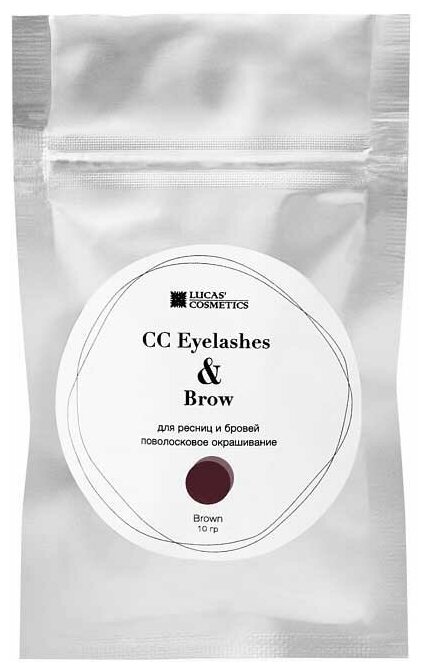 Хна для окрашивания ресниц и бровей, коричневая (в саше) / СС Eyelashes & Brow 10 г