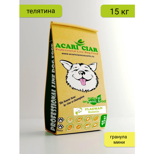 Сухой корм для собак Acari Ciar Flagman 15 кг (гранула Мини) Акари Киар с телятиной