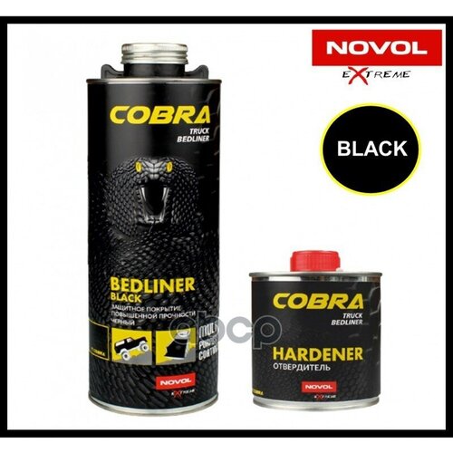 NOVOL 90363 COBRA Truck Bedliner 0.6 черный + 0,2л отверд. (уп=4комп.)