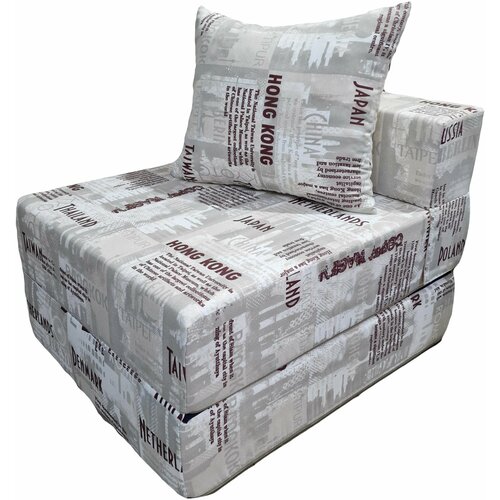 Пуф бескаркасный, кресло-диван кровать ( Жаккард город )