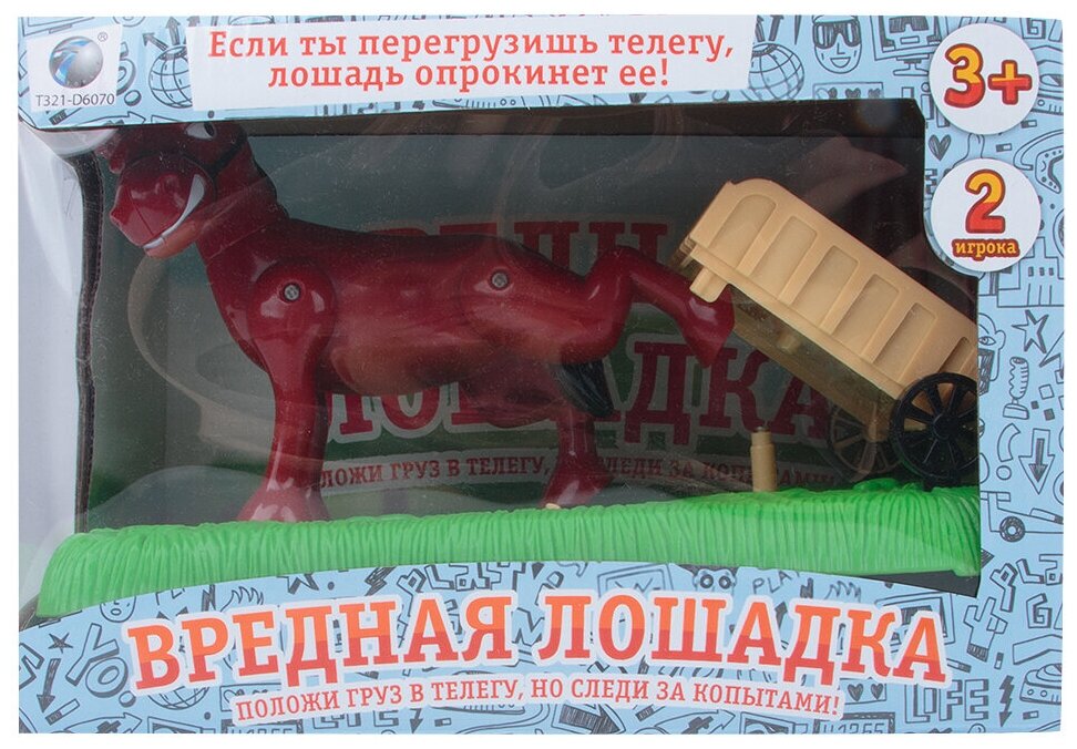 Веселая игра-головоломка 707-83 "Вредная лошадка" в коробке