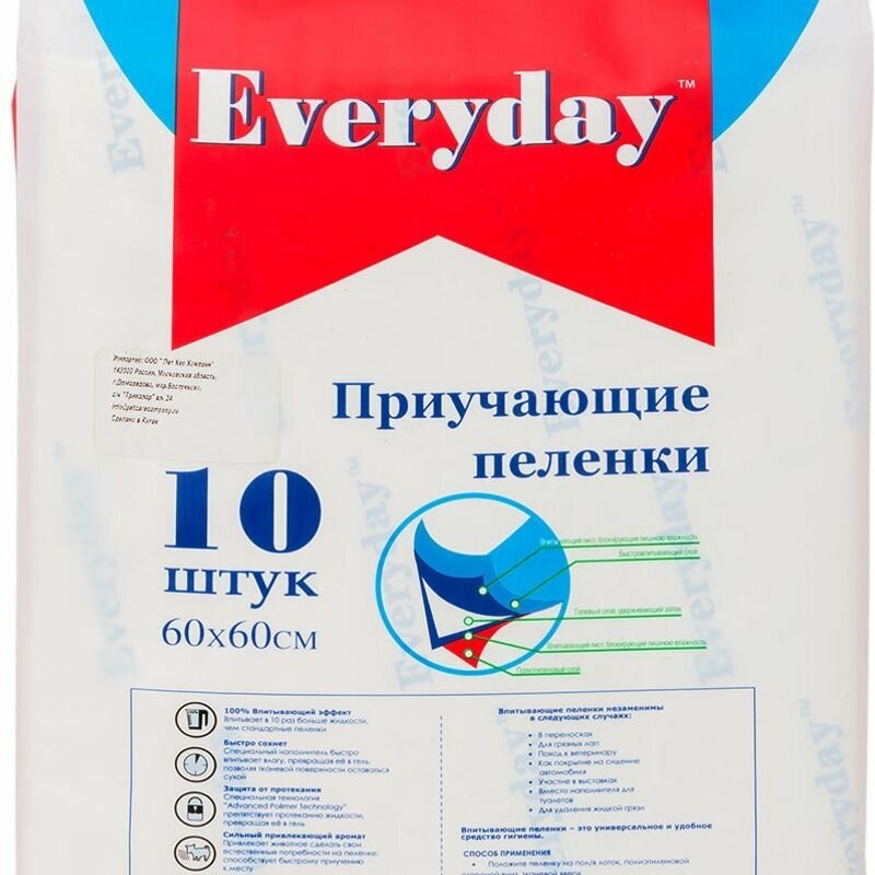 Пеленки Everyday впитывающие для животных 60*60см 10шт Yantai Glad Pet Product CO Ltd - фото №3