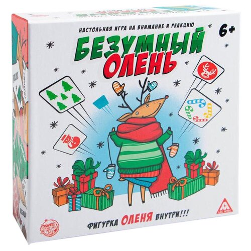 Настольная игра на реакцию и внимание «Безумный олень», 50 карт