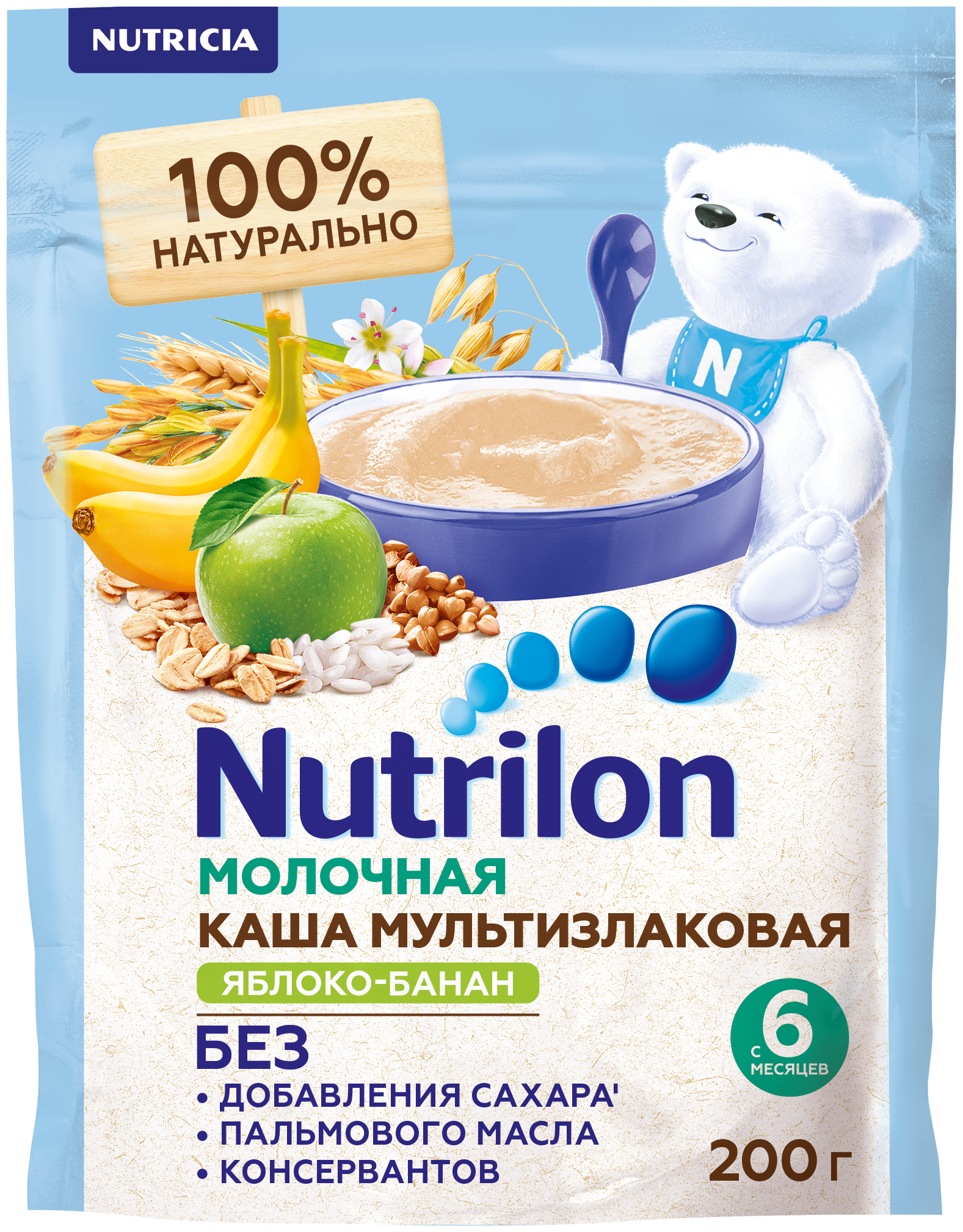 Каша молочная Nutrilon Мультизлаковая, яблоко-банан, с 6 месяцев, 200 г