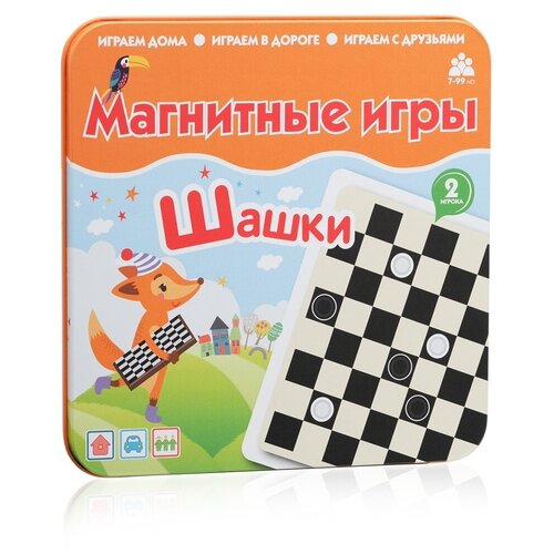 Настольная игра Бумбарам Шашки игра настольная бумбарам магнитная китайские шашки бумбарам