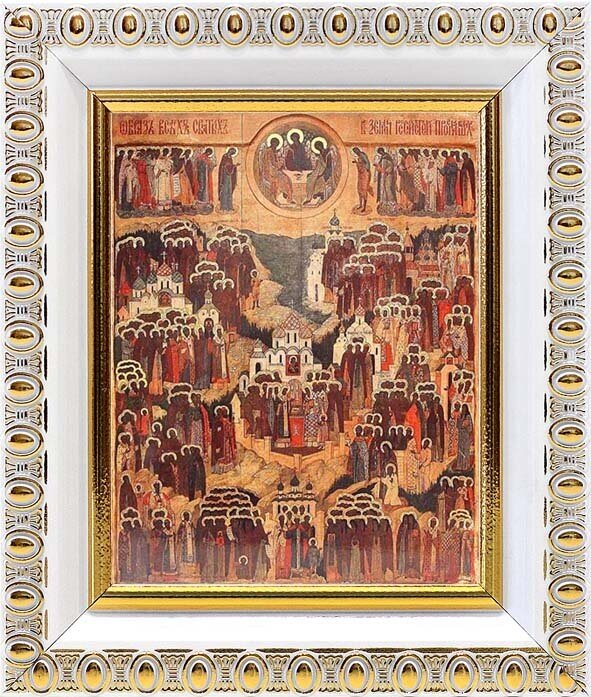 Образ всех святых, в Земле Российской просиявших, икона в белой пластиковой рамке 8,5*10 см