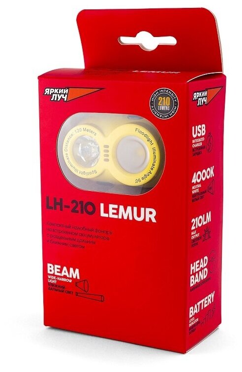 Налобный фонарь Яркий Луч LH-210 LEMUR жёлтый —  в интернет .